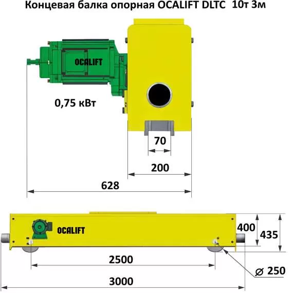 OCALIFT DLTC 10 т 3 м Балка концевая опорная для кран-балки (20 м/мин, 0,75 кВт, 380В) в Новосибирске, Грузоподъемность: 10 тонн (10000 кг), Длина балки: 3 м, Напряжение: 380 В купить по выгодной цене 100kwatt.ru