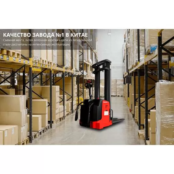 OXLIFT BX-3020 3 м 2000 кг Самоходный Штабелер с платформой для оператора в Новосибирске купить по выгодной цене 100kwatt.ru