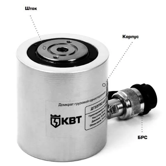 КВТ ДГ-30П100 Домкрат грузовой односторонний с пружинным возвратом штока арт. 84548 в Новосибирске купить по выгодной цене 100kwatt.ru