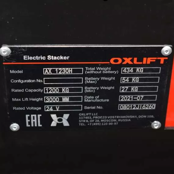 OXLIFT AX 1230H 3000 Мм 1200 Кг Самоходный Штабелер в Новосибирске купить по выгодной цене 100kwatt.ru