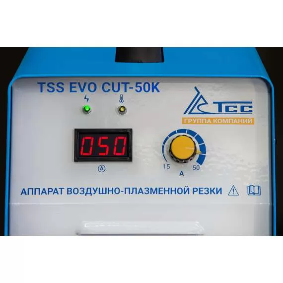 TSS EVO CUT-50K Аппарат воздушно-плазменной резки (220 В, 50 А) в Новосибирске купить по выгодной цене 100kwatt.ru